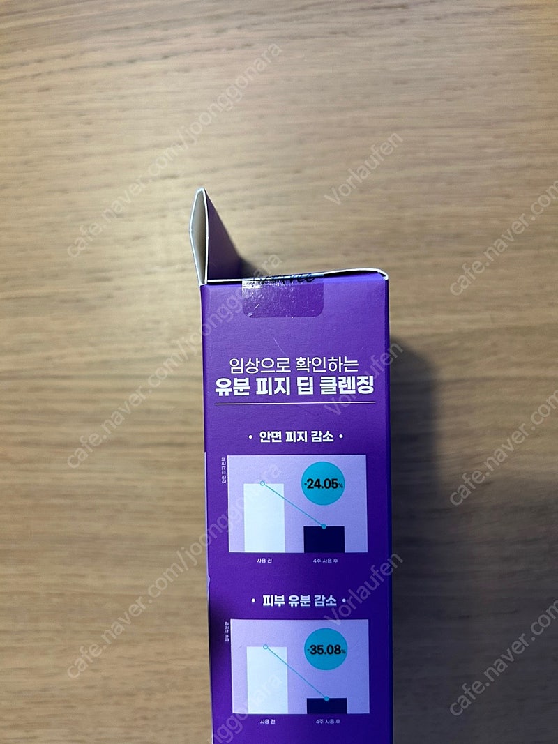 이즈앤트리 어니언 뉴페어 클렌징폼 150ml 2개 + 30ml + 패드 2매 SET