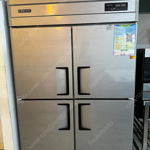 업소용 냉장고 우성 45BOX (상 냉동, 하 냉장)