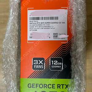 미개봉 RTX 4070 super 기가바이트 게이밍oc