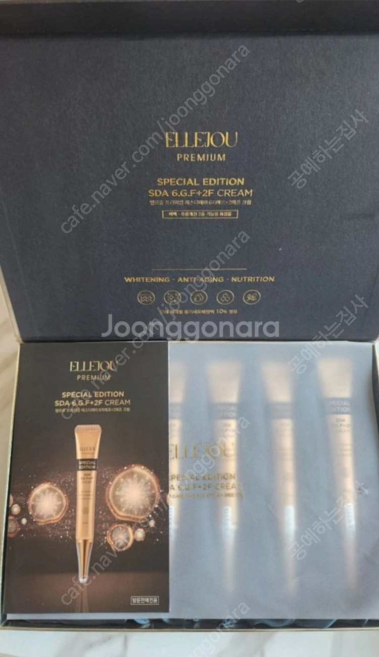 엘르쥬 미백주름재생크림(4in1 에센스+세럼+아이크림 겸용)-택포--1