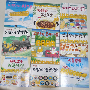 구도 노리코 우당탕탕야옹이9권 택포 50000원