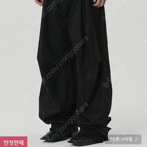 메종미네드 DOUBLE TUCK TAB PANTS 50사이즈 팝니다.