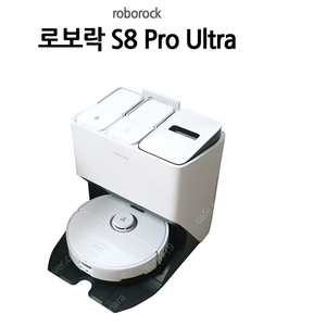 로보락 s8 울트라 프로 pro 미개봉팔아요 단순개봉도있어요