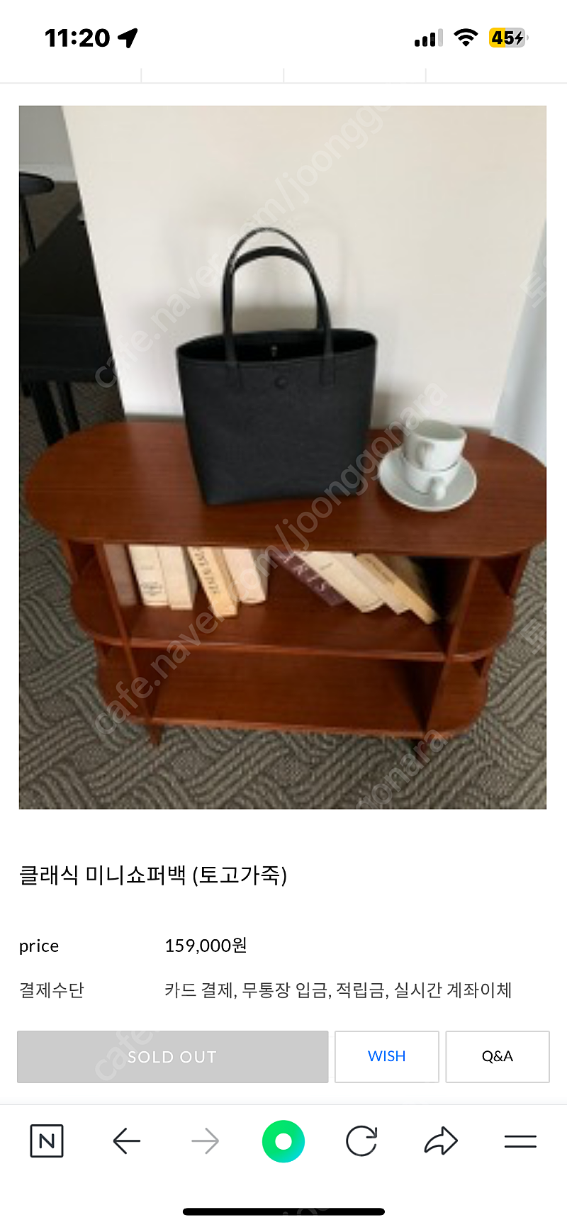 봉긋 클래식 미니쇼퍼백(토고가죽) 우유 핑크 팔아요