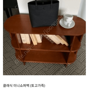 봉긋 클래식 미니쇼퍼백(토고가죽) 우유 핑크 팔아요