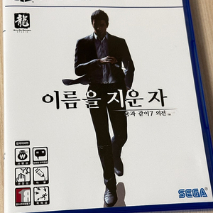 PS5 용과같이7 외전