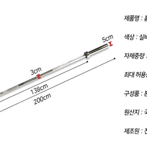 진영 탄력봉 중량봉 2000