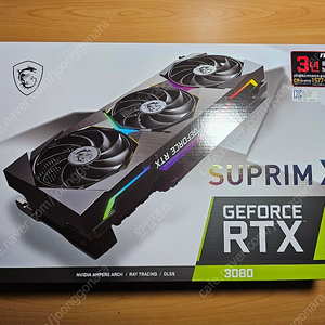 MSI 지포스 RTX3080 슈프림X 10GB A급 팝니다.