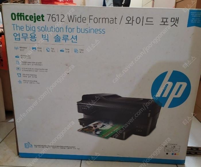 HP Officejet 7612 와이드포맷 국내정품 프린터 복합기 미개봉새상품