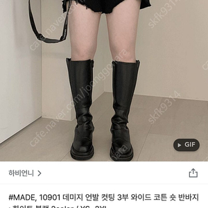 하비언니 데미지 언발 컷팅 코튼 3부 반바지 화이트, 블랙 S