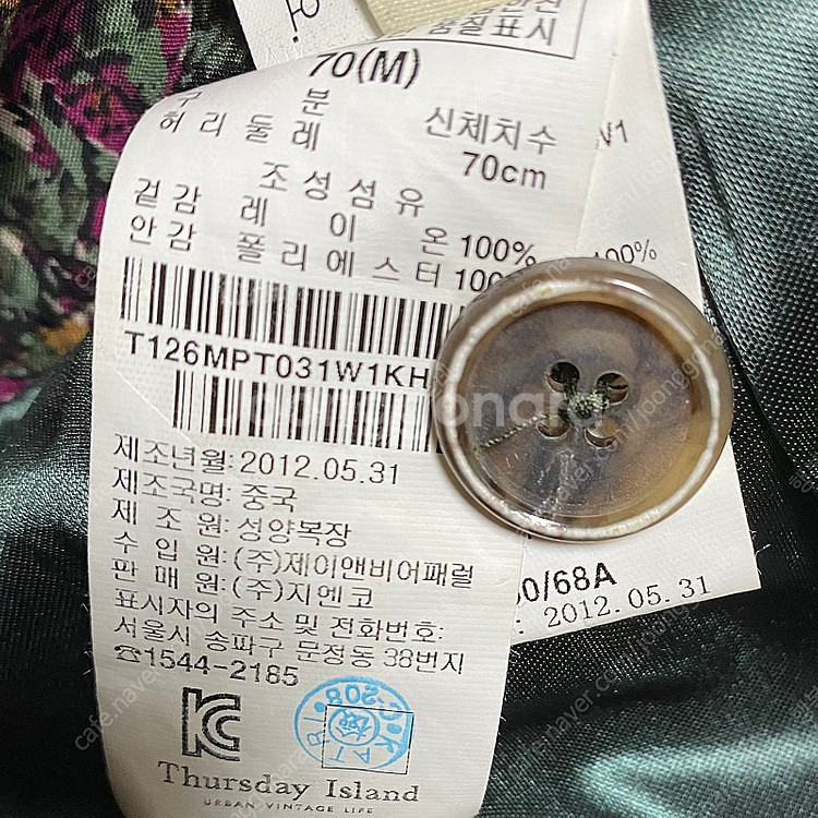 써스데이아일랜드 여름 반바지 M (택포)--3