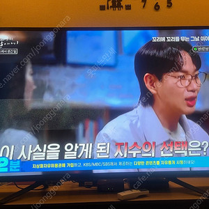 부산 제이케이랩스 55인치tv