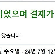 포르투갈 포르투 숙소(상벤투역 근처) 7/10~12 양도