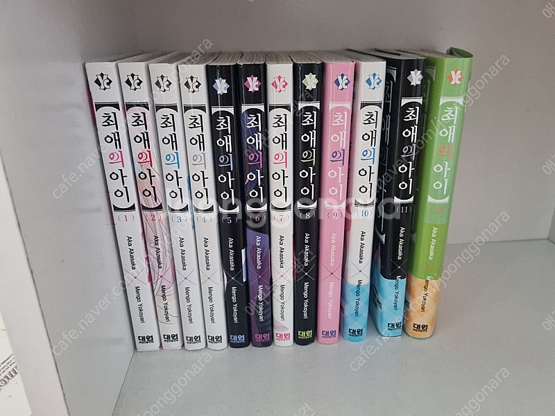 최애의 아이 만화책 전권 (택포)--0