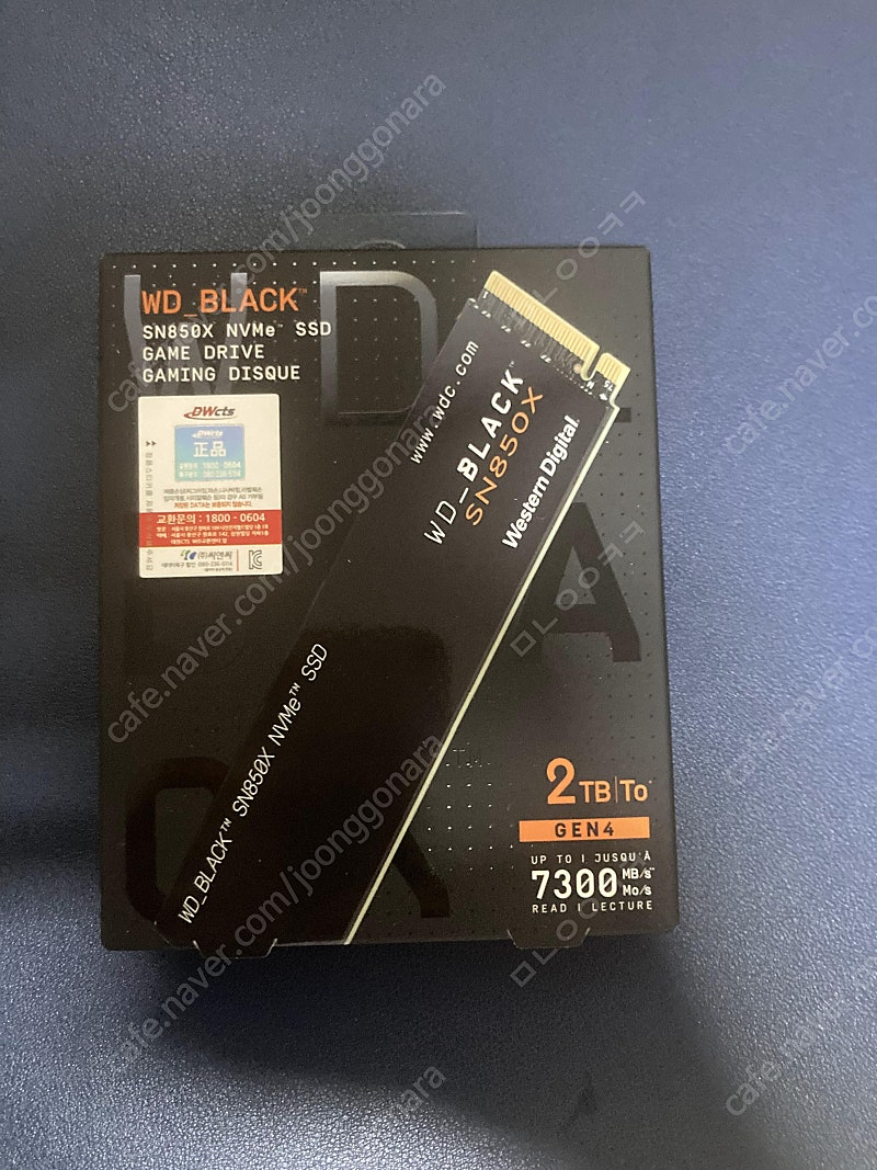 Western Digital WD BLACK SN850X (2TB) 대원 국내정발 미개봉