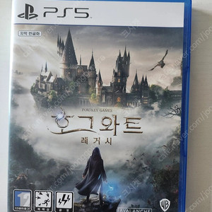 PS5 호그와트레거시