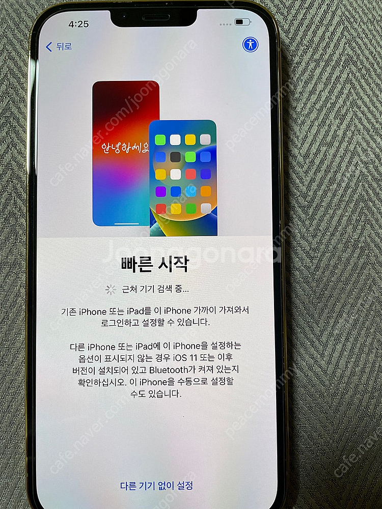 아이폰13프로맥스 128--2
