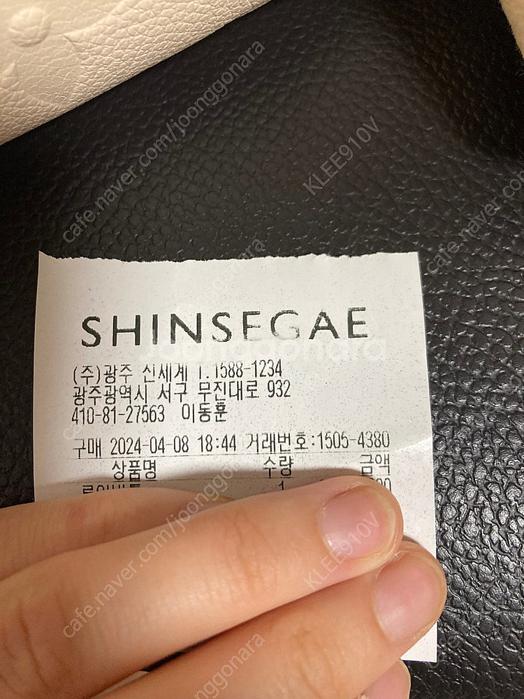 루이비통 스피디20 베이지--1