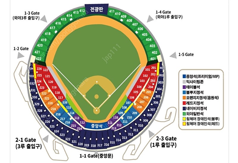 6월 27일 LG VS 삼성 1루 오렌지 2연석/4연석