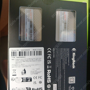 [판매] KingBank DDR5-7200 CL34 16x2 32GB 메모리 판매합니다.