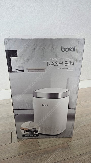 보랄 스마트센서 휴지통 20L 화이트 팝니다. (Boral Smart Sensor Trash Bin) BR-SB20L