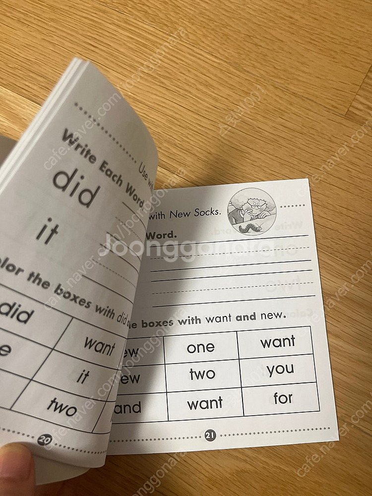 sight word readers 스콜라스틱 사이트워드...--1