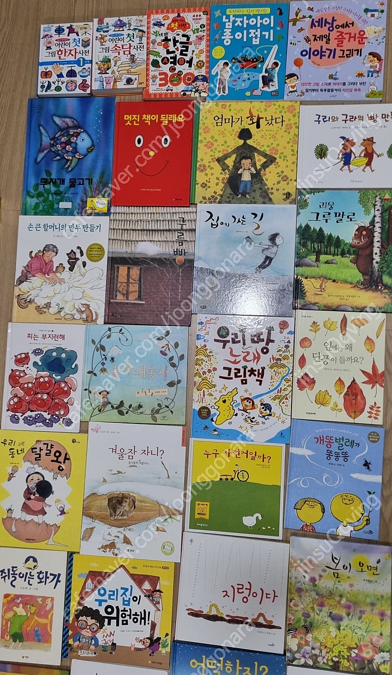 유아단행본,한자,영어,속담사전 등 32권-택포25000원