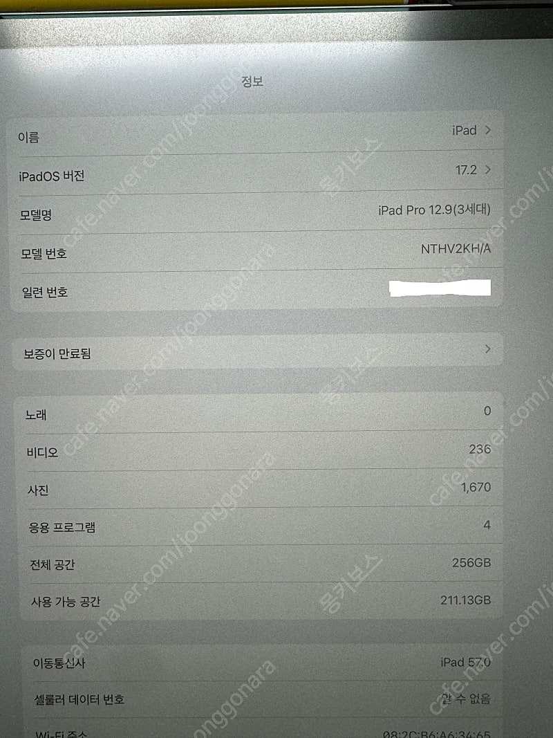 아이패드 프로3세대 12.9 256G 셀룰러 스페이스그레이