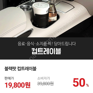 접이식 쓰레기통, 블랙팟 컵트레이블, 빈스밀 커피그라인더, i30 에어콘 필터