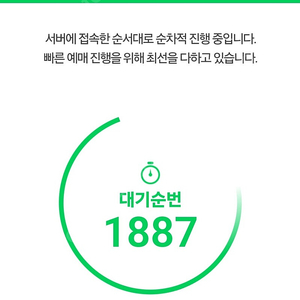 스타벅스 프리퀀시 일반 2 일괄 1700