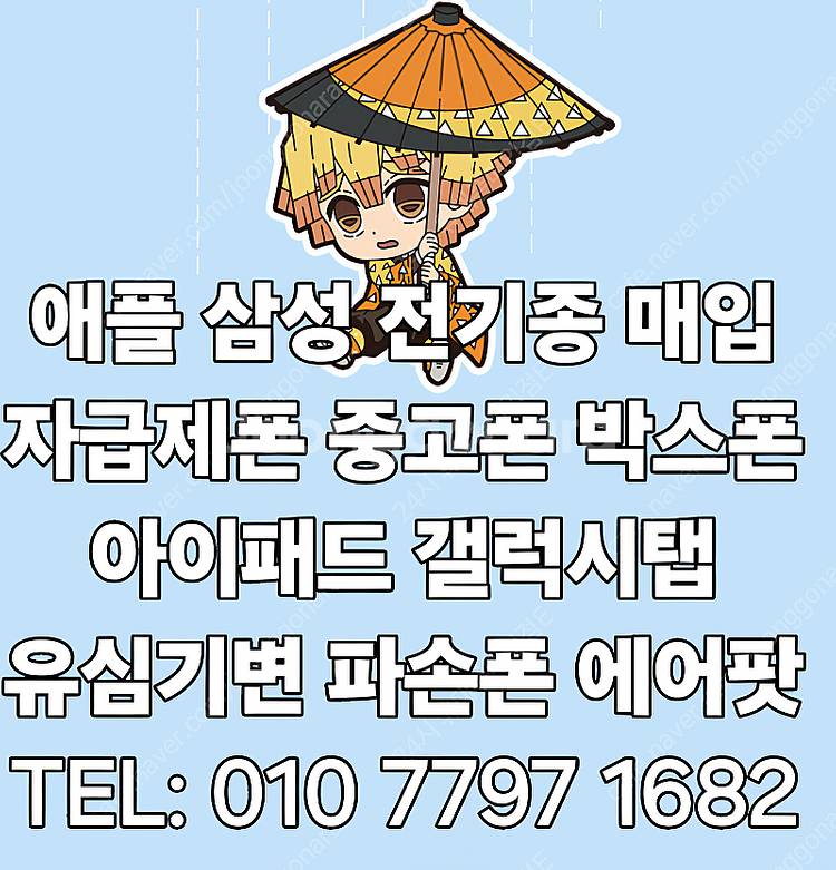 +최고가+ 아이폰15 14 13 프로 맥스 / S24 ...--0
