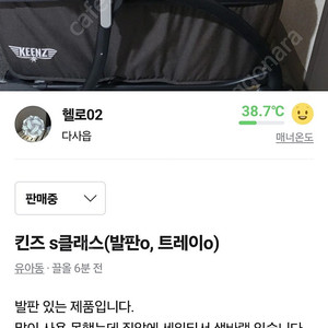 킨즈s클래스웨건(발판ㅇ, 트레이ㅇ)