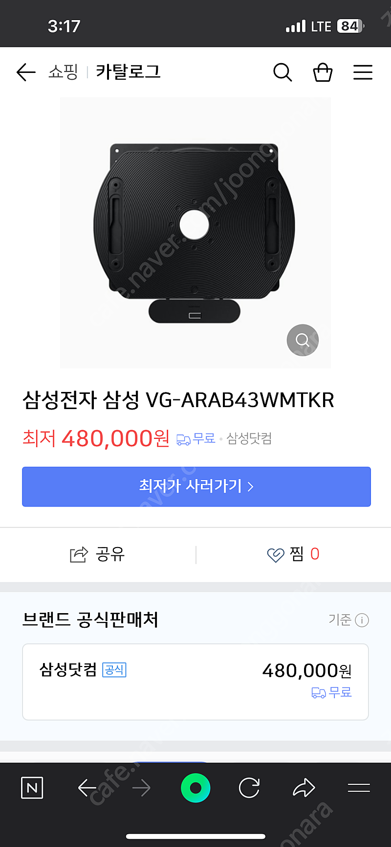 삼성 더프레임 65인치 자동회전 벽걸이 브라켓 (미개봉) VG-ARAB43WMTKR