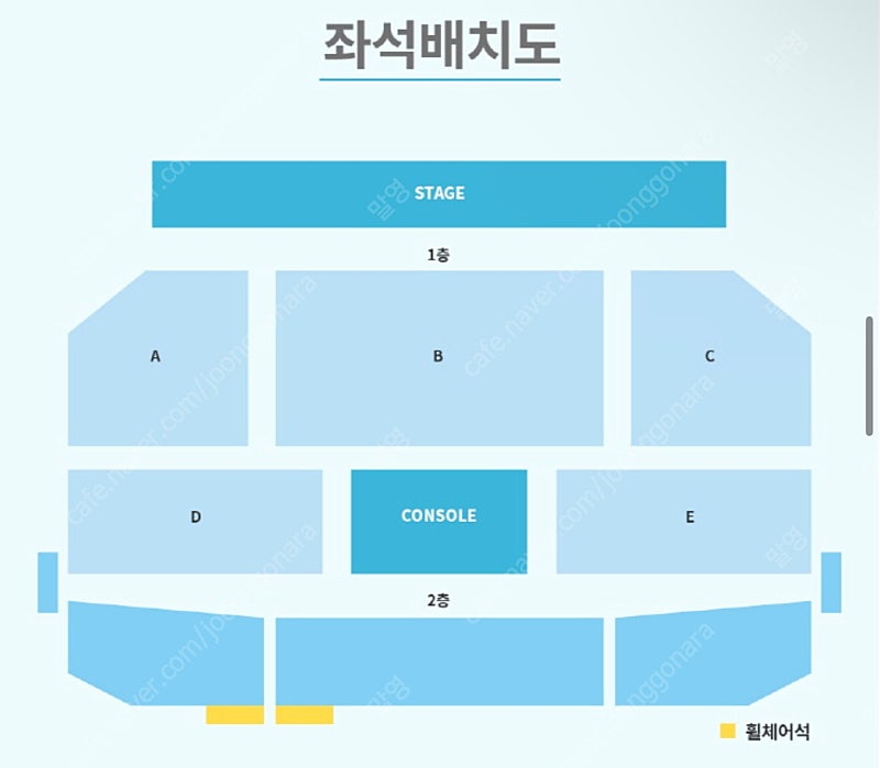 윤하 콘서트양도 7월 7일 B구역 7열 2연석 (인증사진있음)