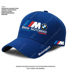 BMW MOTORRAD Motosport 캡모자(새상품)