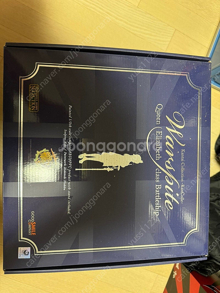칸코레 굿스마일 워스파이트 중병장 미개봉품 15만원 팝...--0