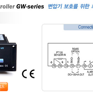 지오테크 GW-01 온도컨트롤러 온도제어기