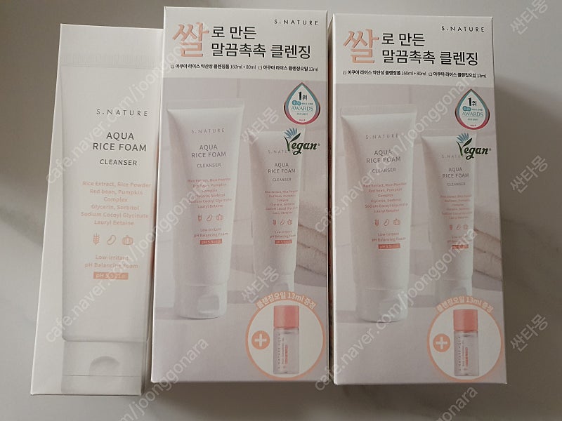 아쿠아 라이스 약산성 클렌징폼 160ml+80ml+오일13ml