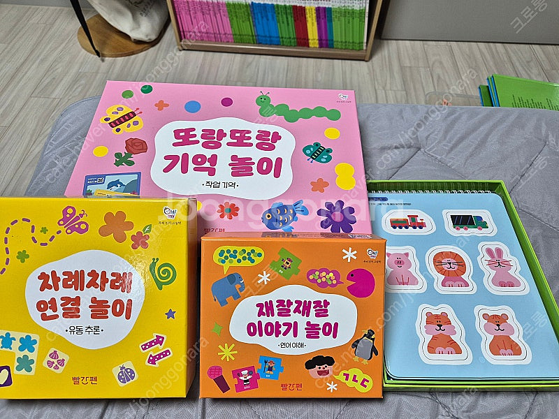 교원두뇌인지그림책--0