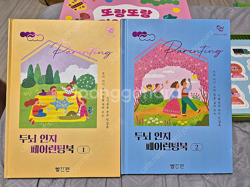 교원두뇌인지그림책--1