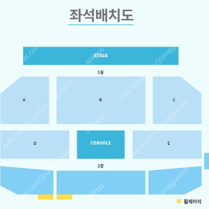 윤하 소극장 콘서트 빛나는 여름 좌석 양도합니다.