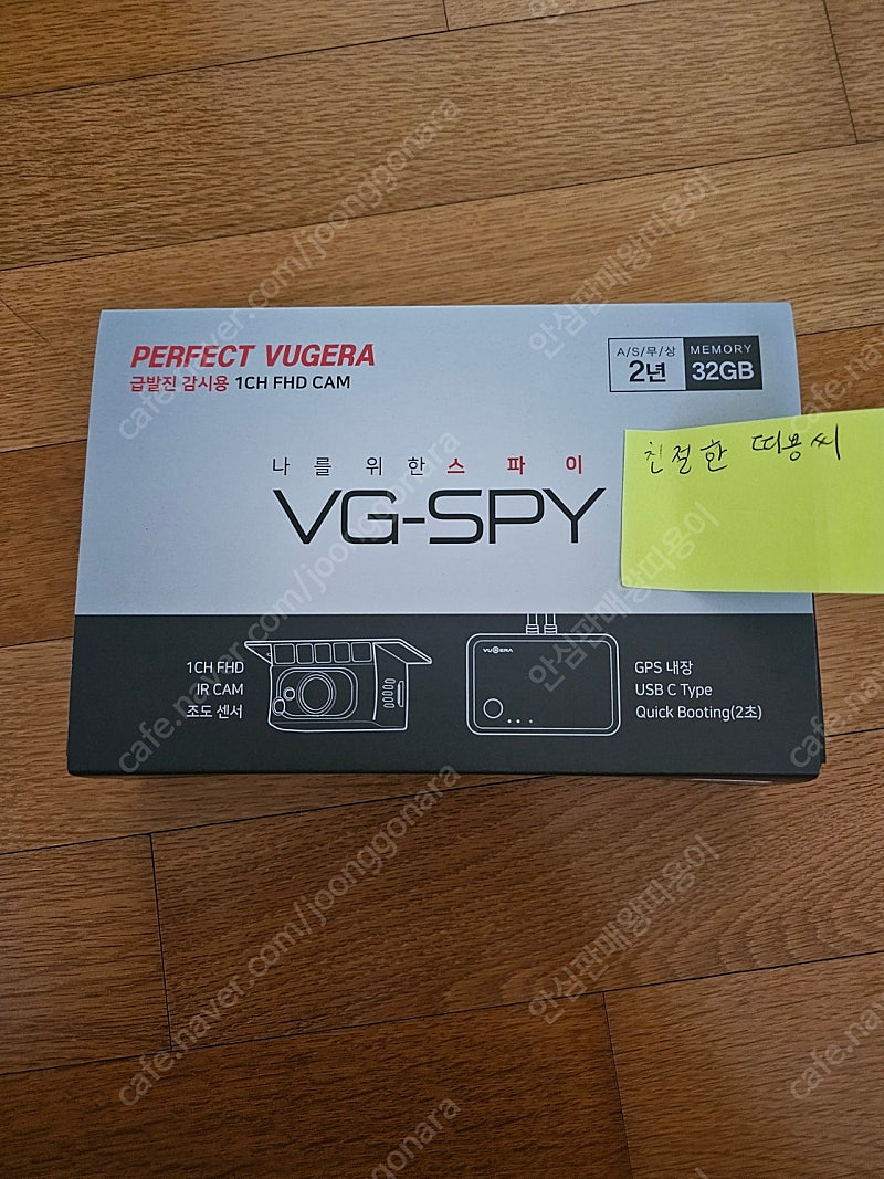 뷰게라 차량 급발진용 블랙박스 VG-SPY(스파이) 팝니다