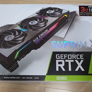 RTX3080 슈프림