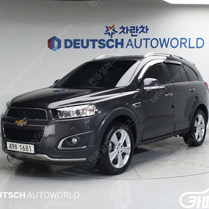 [쉐보레]캡티바 2.0 2WD LT 프리미엄 | 2015 | 57,184km년식 | 회색 | 수원 | 870만원