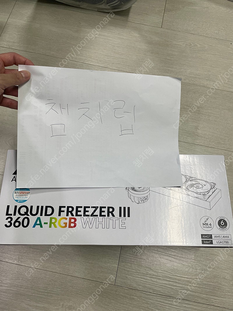 (미개봉 새상품) ARCTIC Liquid Freezer III 360 A-RGB 서린 (WHITE)