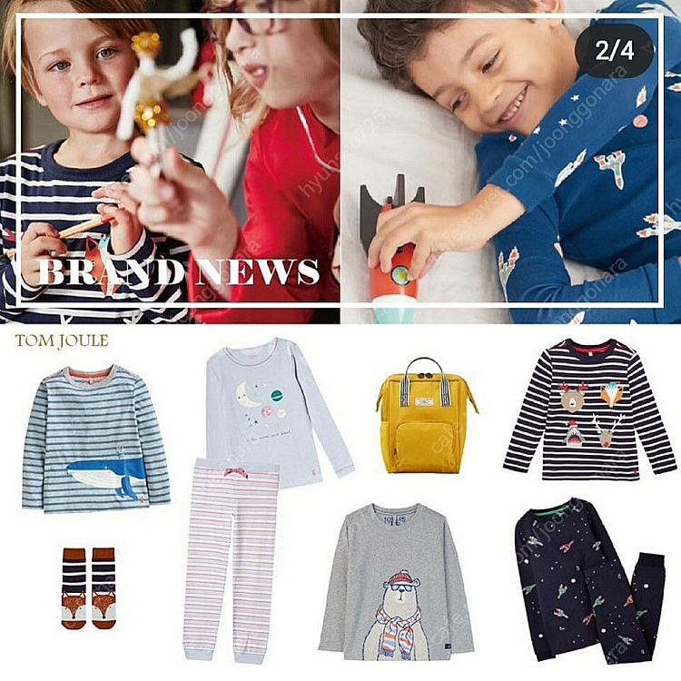 영국 수입 탐쥴 쥴스 키즈 주니어 여아실내복 파자마--3