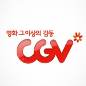 Cgv 예매권팔아요