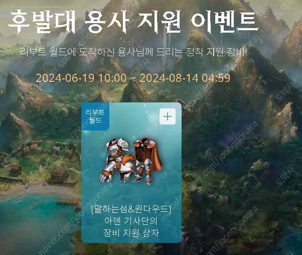 리니지m 후발대쿠폰 개당 1000 다량 판매위주