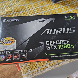 1080ti 그래픽카드 어로스익스트림 풀박스