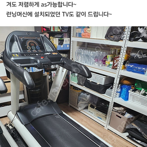 클럽용 런닝머신